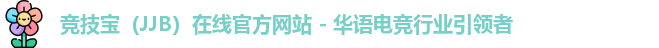 竞技宝app